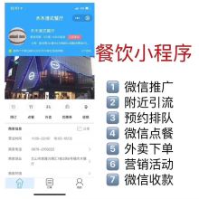  河北蓝信电气有限责任公司 主营 节能产品开发与销售