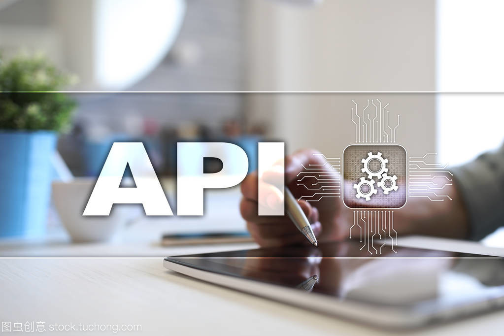 应用程序编程接口（API）及其在软件开发中的应用思路