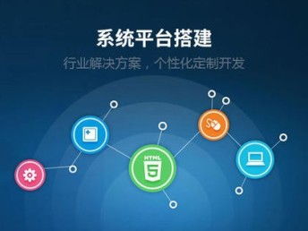 图未来集市软件开发与广州网站建设推广的整合策略