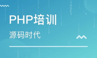 重庆软件开发培训班 全面指南与排名解析