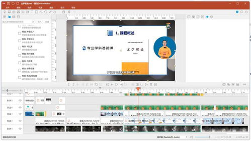 录课软件哪家更强 软件开发的视角