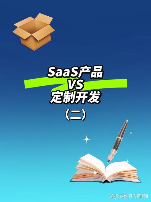 定制开发 打造专属于你的软件，如食物定制般精准